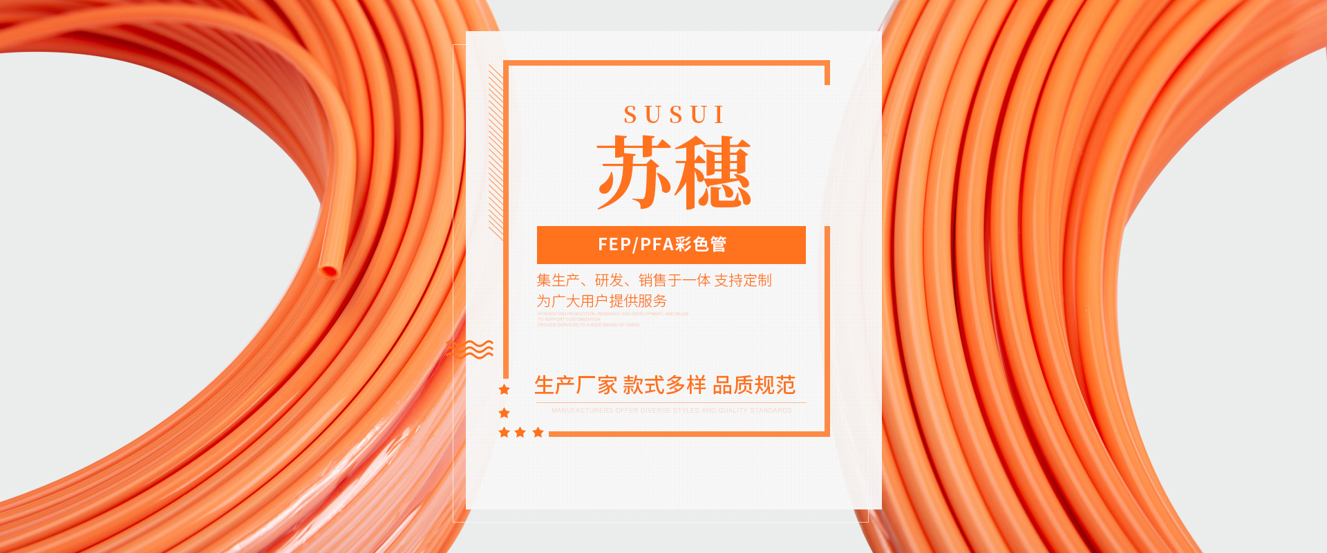 五金包硅橡膠產品、東莞硅橡膠廠、導熱硅膠制品