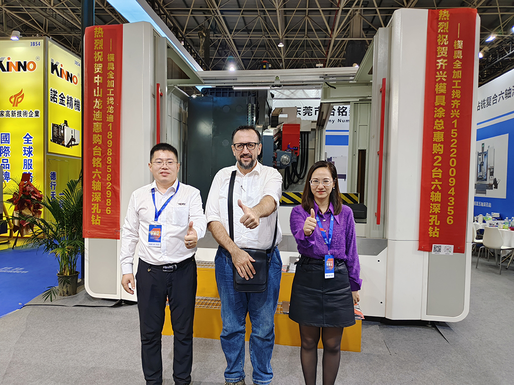 2023��11��չ��(hu��)