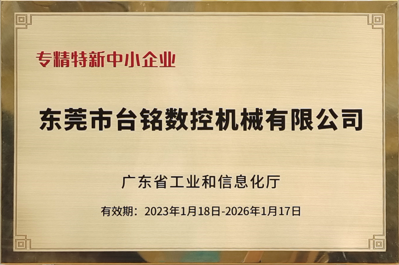 ��(zhu��n)��������С��