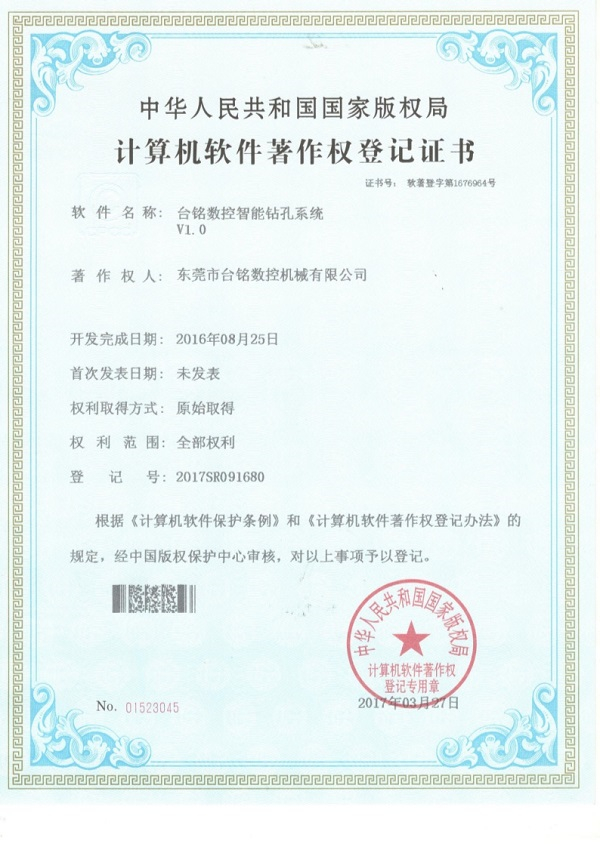 ܛ��������(qu��n)��ӛ�C��(sh��)3