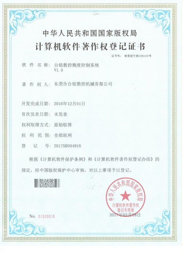 ܛ��������(qu��n)��ӛ�C��(sh��)