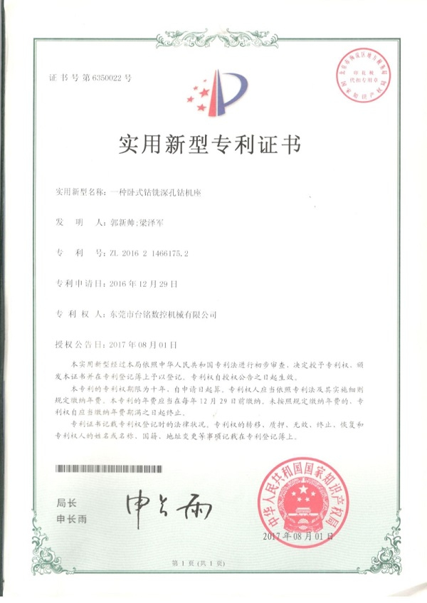 ��(sh��)�����͌�(zhu��n)���C��(sh��)2