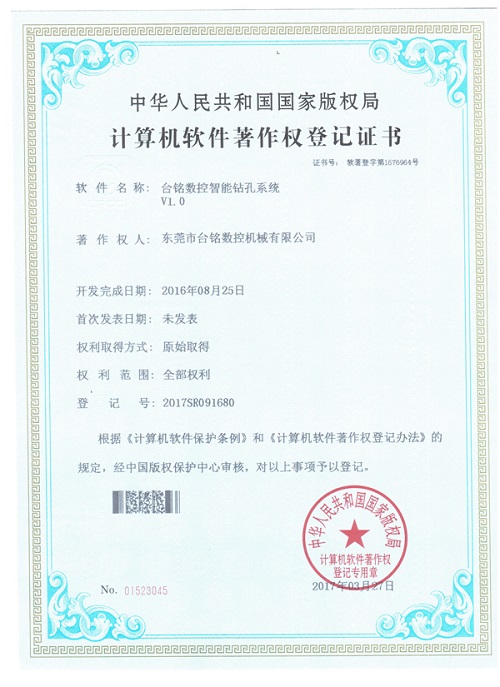 ܛ��������(qu��n)��ӛ�C��(sh��)9