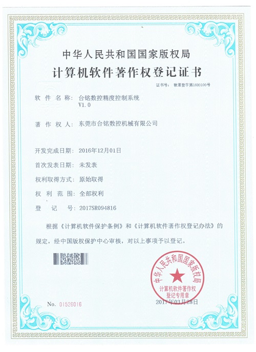 ܛ��������(qu��n)��ӛ�C��(sh��)7