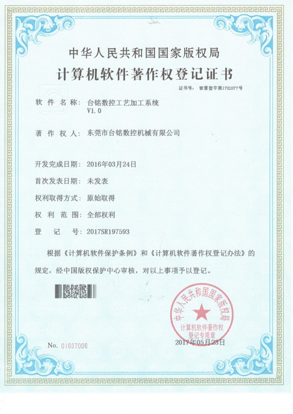 ܛ��������(qu��n)��ӛ�C��(sh��)2