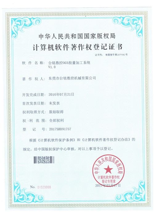 ܛ��������(qu��n)��ӛ�C��(sh��)8